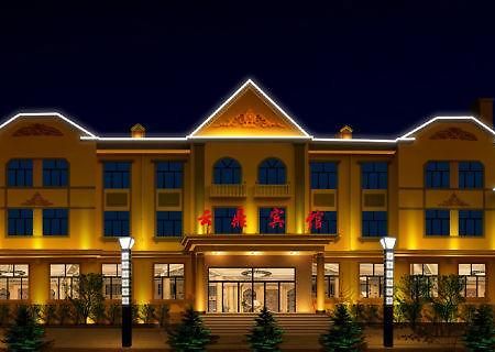 Yabuli Yunding Hotel Shangzhi Экстерьер фото