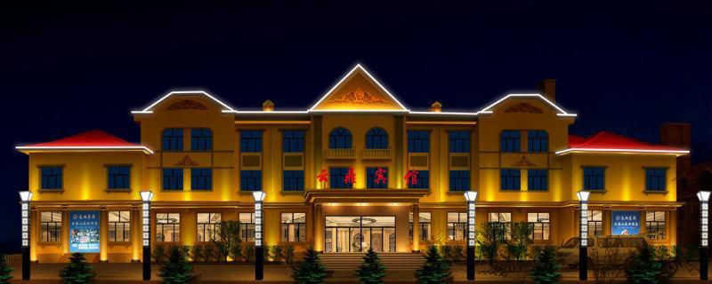 Yabuli Yunding Hotel Shangzhi Экстерьер фото