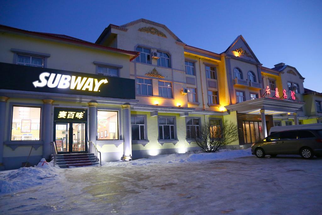 Yabuli Yunding Hotel Shangzhi Экстерьер фото